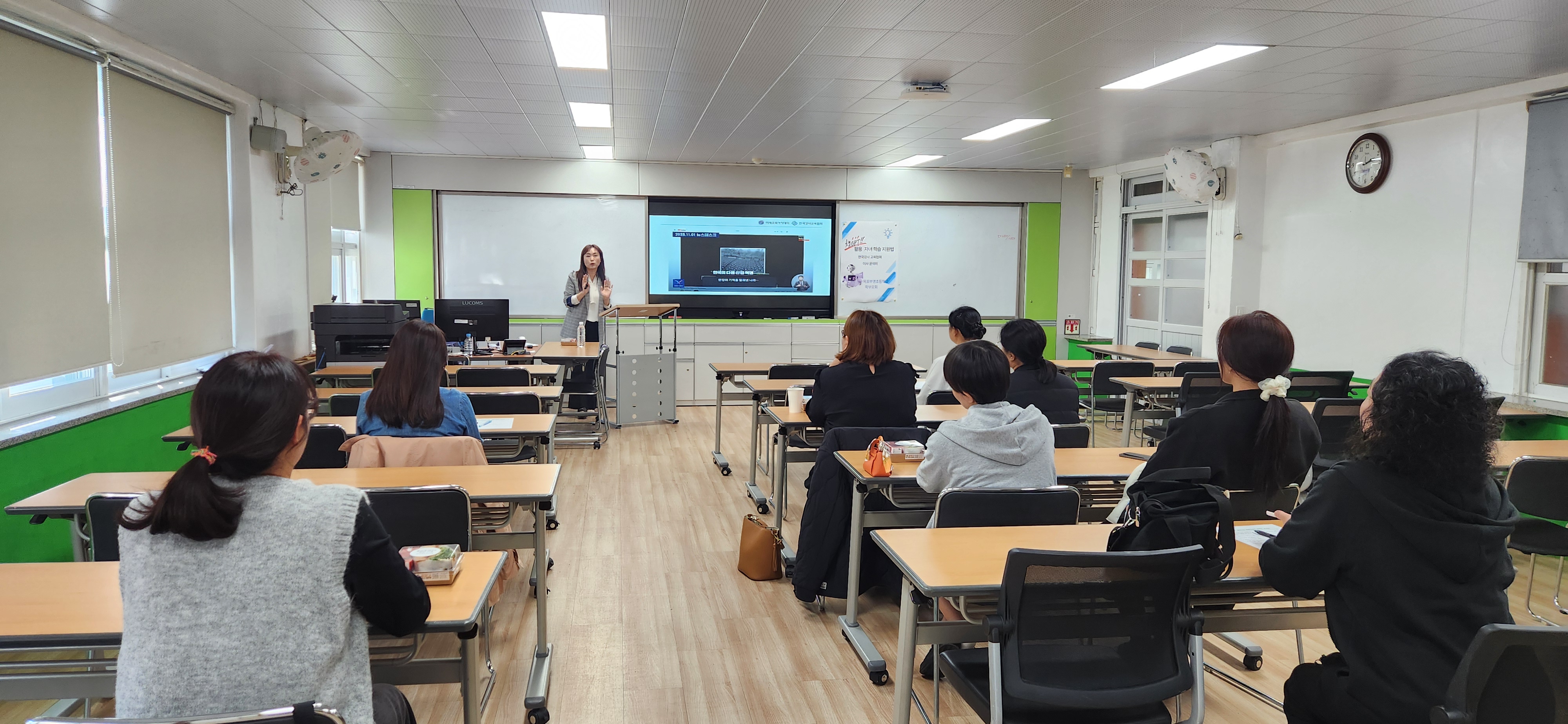 찾아가는 학부모 교육 -GPT 활용 자녀 학습 지원법