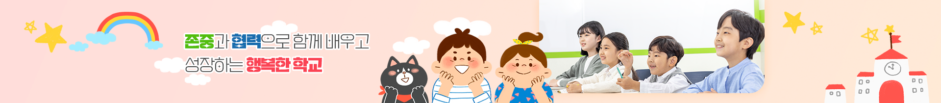 기본 서브비주얼